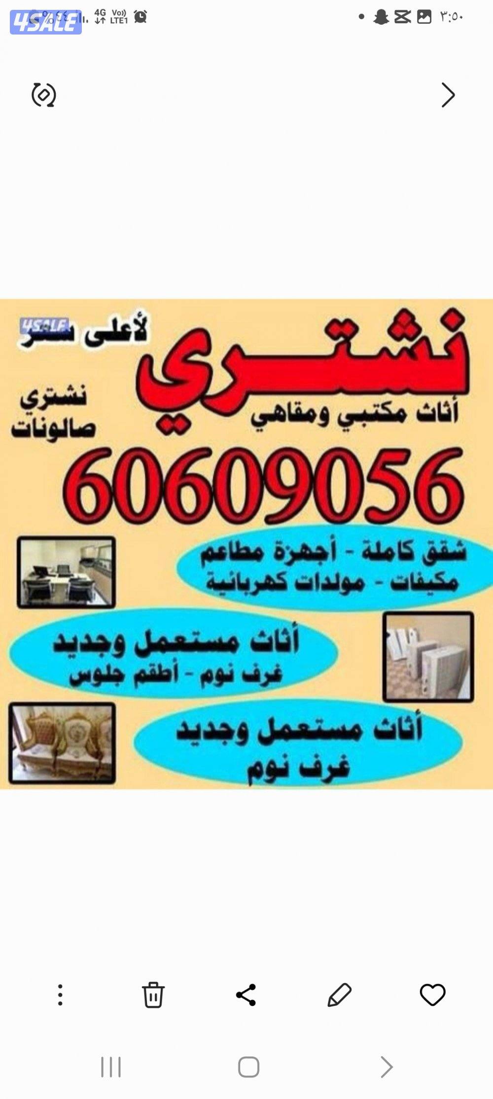 نشتري خيام0