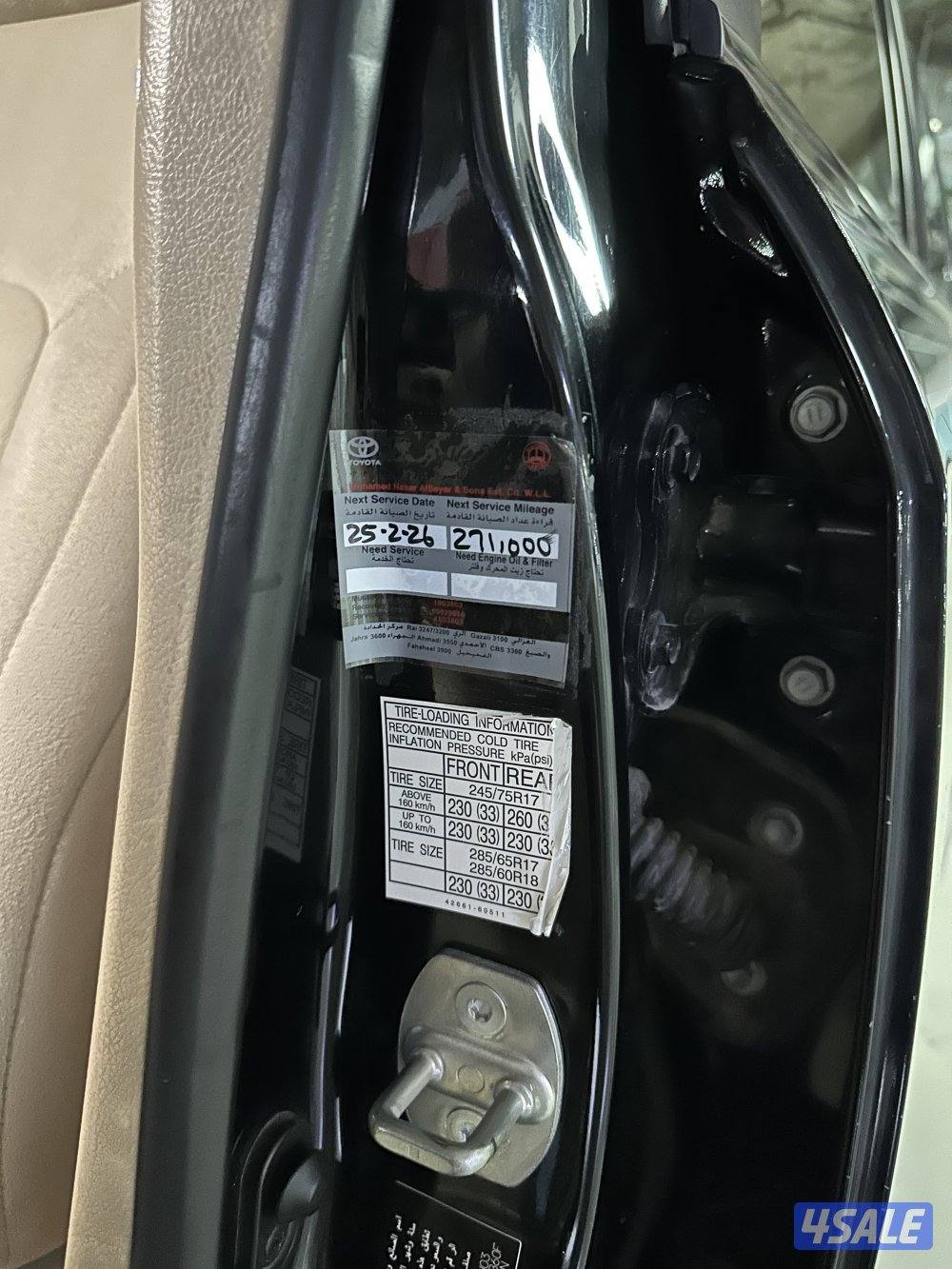 للبيع لاند كروزر جي اكس آر 2012 / V82