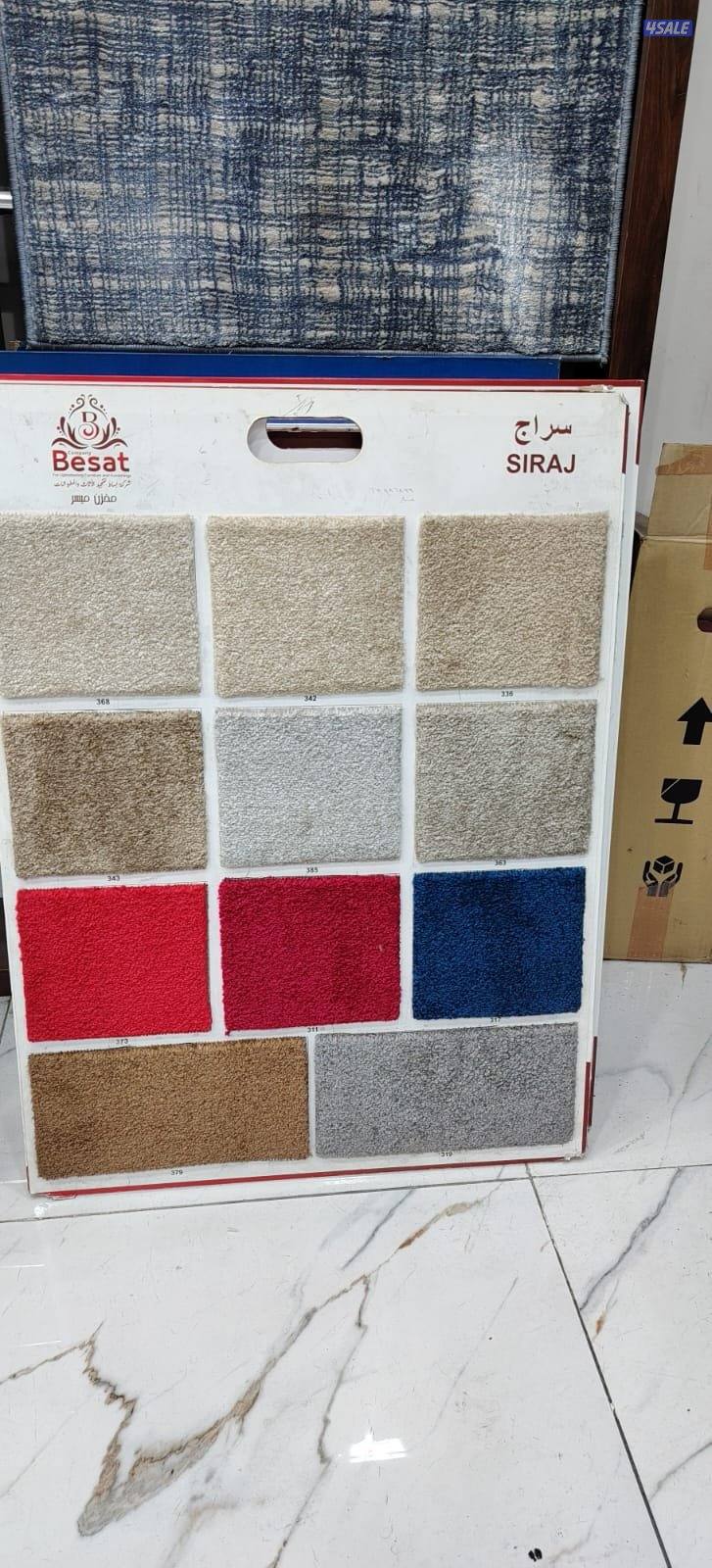 افضل انواع السجاد تركي سعودي نقشات حفر ثيل مساند سادة مشجر0