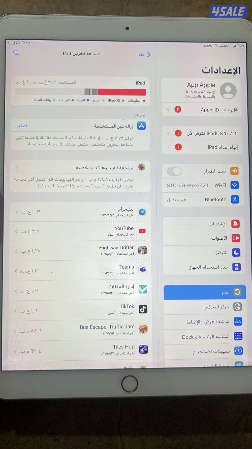 ايباد الجيل العاشر 601