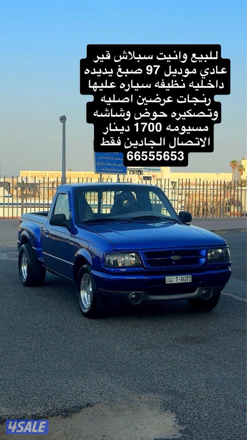 للبيع وانيت فورد سبلاش قير عادي موديل970