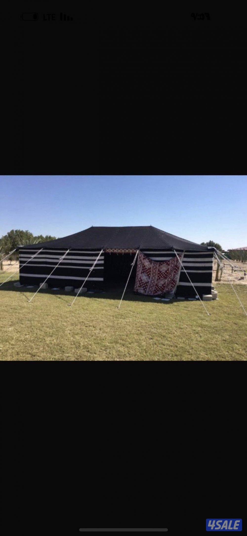 بيوت شعر الماني0