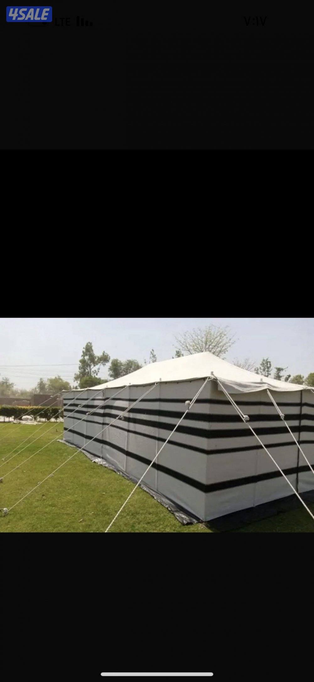 بيوت شعر الماني1