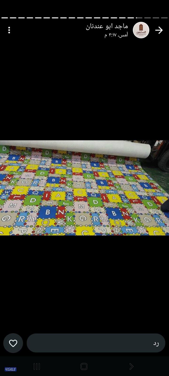 مخازن سجاد الجمله والثيل الصناعى ويوجد تركيب6