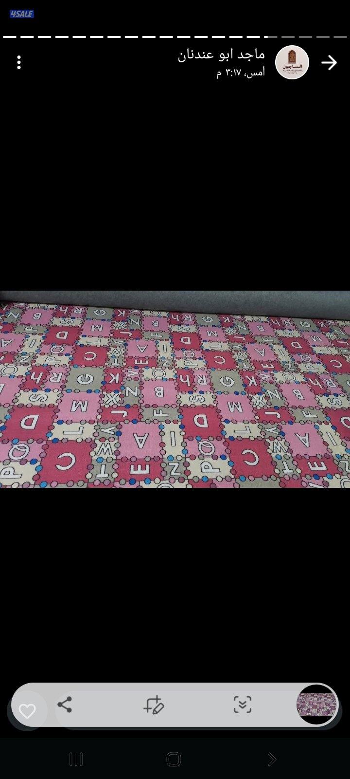 مخازن سجاد الجمله والثيل الصناعى ويوجد تركيب7