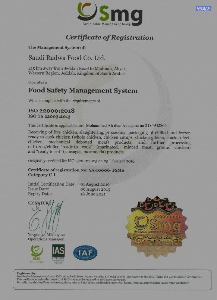 الكويت - حولي -شارع عبدالله العثمان - قطعة 102