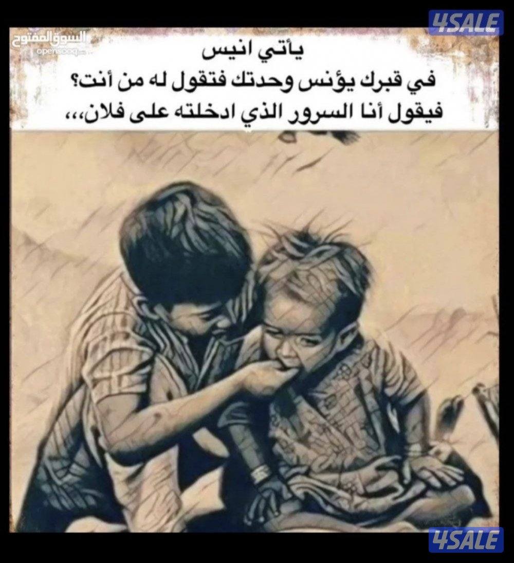 🛑 شاب شقردي هاب ريح 🛑1