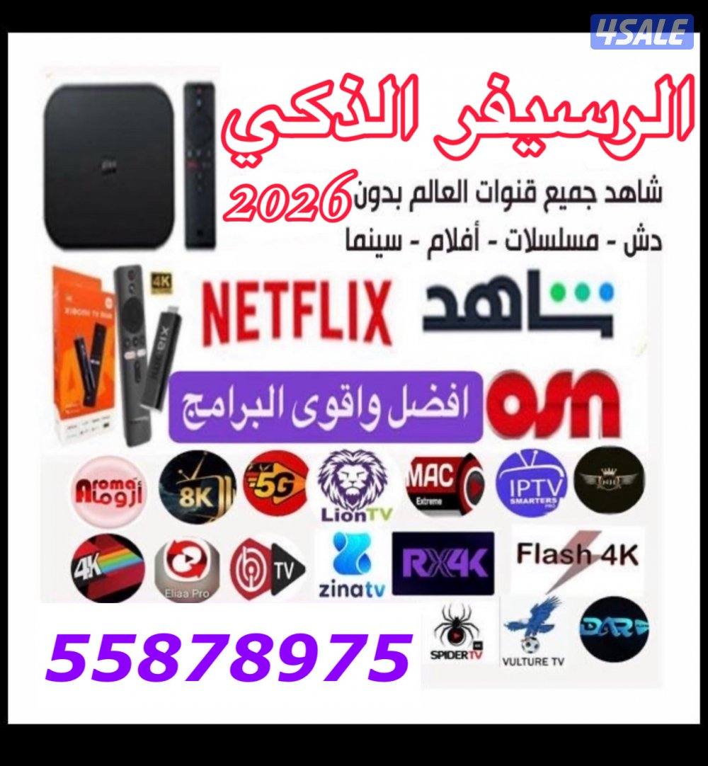 @رسيفر@الذكي@رسيفر@الذكي@رسيفر@الذكي@رسيفر@الذكي@رسيفر@الذكي@رسيفر@0