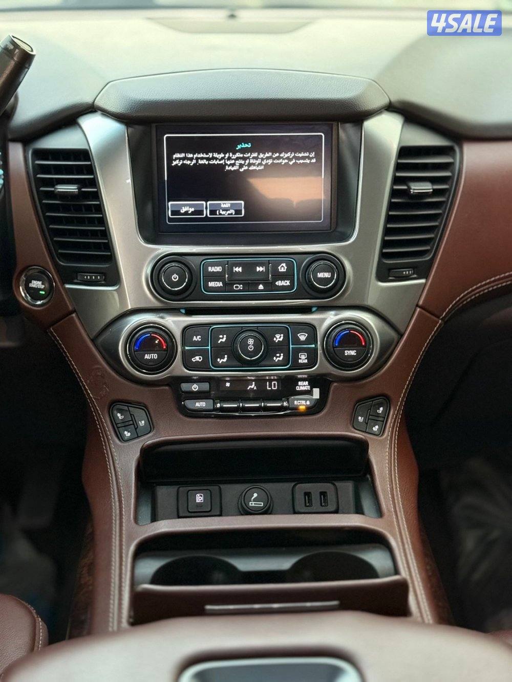 شيفروليه تاهو RST وارد قطر صبغ قطعه فحص جير مكينه شاصي13