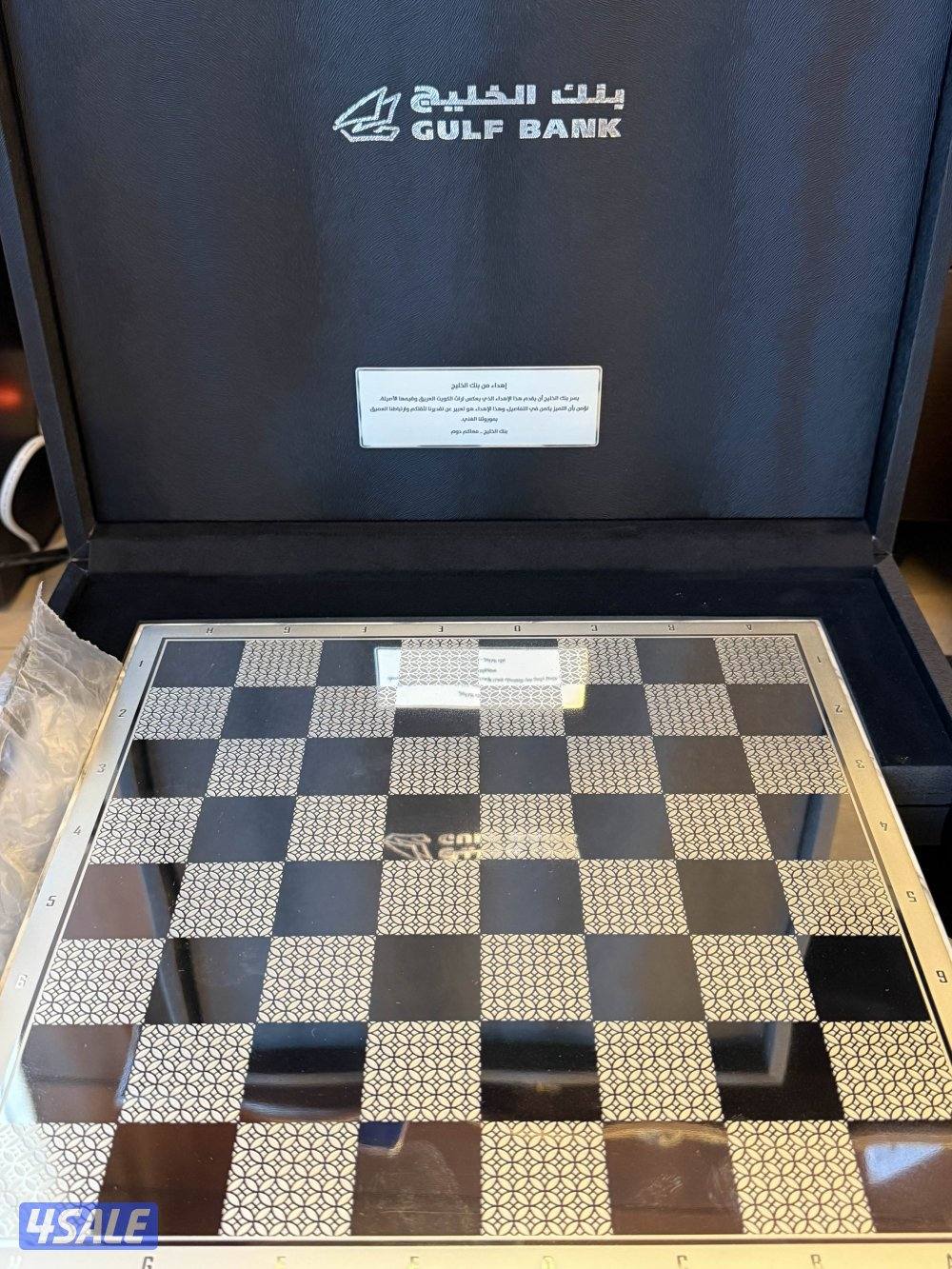 للبيع شطرنج من بنك الخليج2