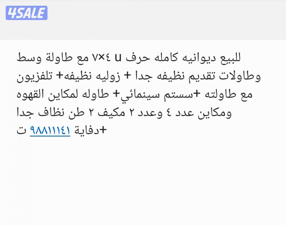دوانيه كامله0