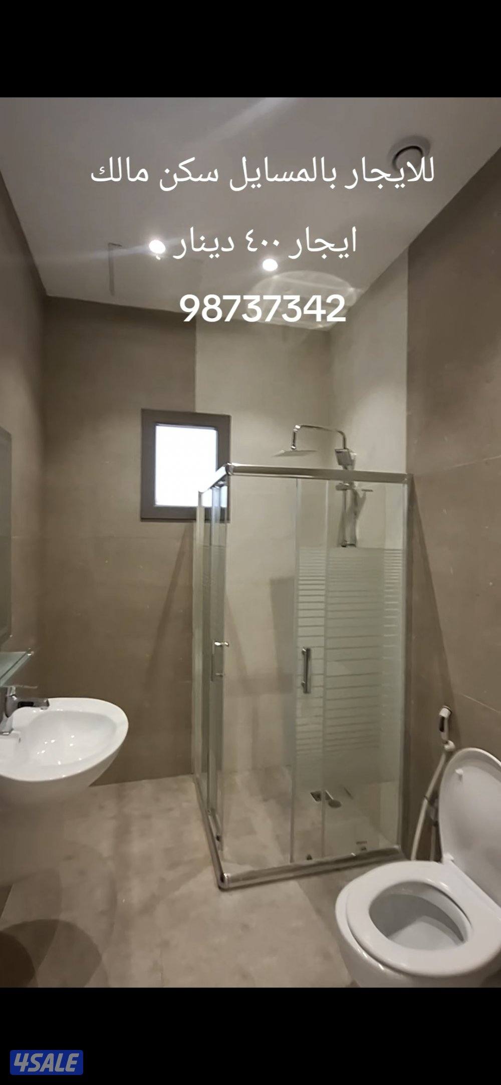 للايجار شقه سكن مالك بالمسايل ٤٠٠ دينار3