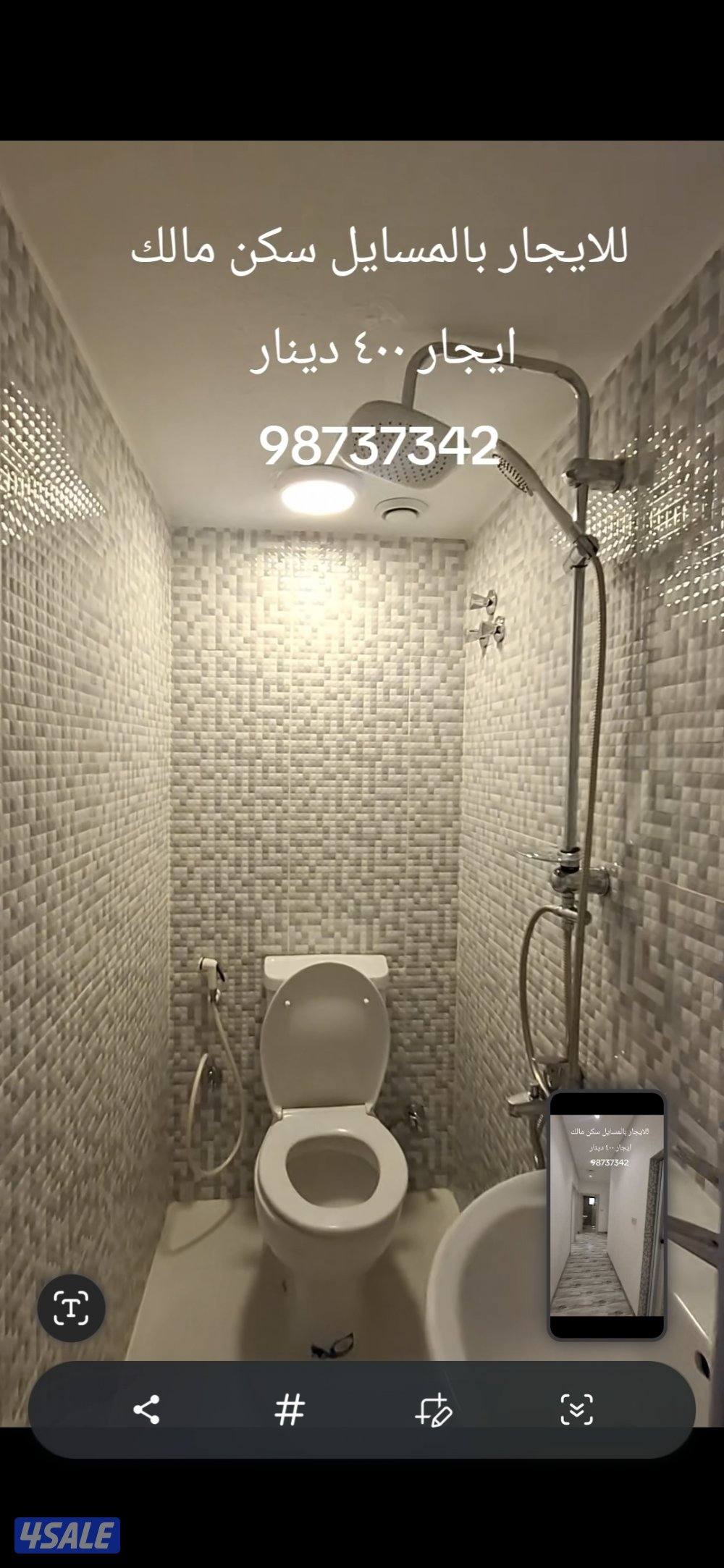 للايجار شقه سكن مالك بالمسايل ٤٠٠ دينار7