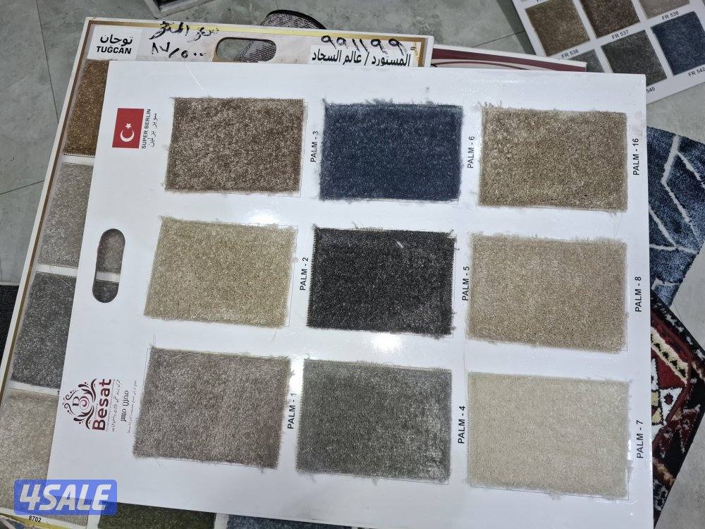 مخازن السجاد والباركية والثيل الصناعي2