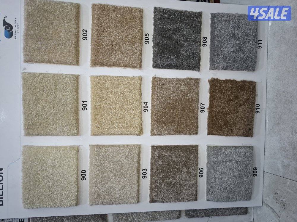 مخازن السجاد والباركية والثيل الصناعي3