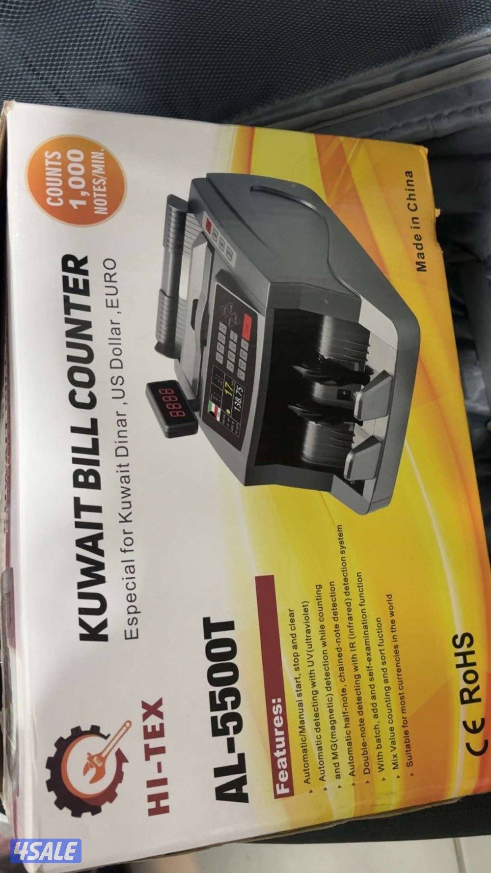 مكينة عد عملات0