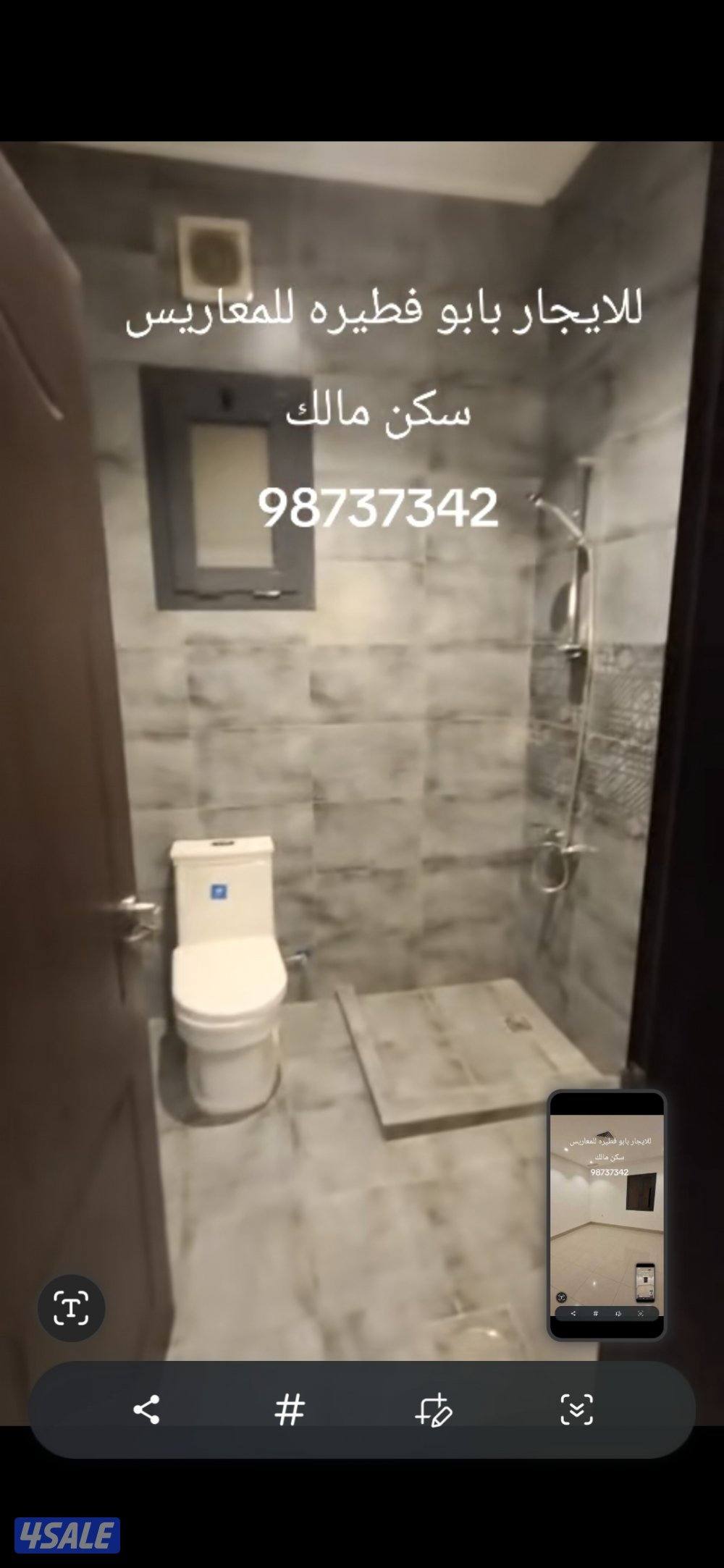 للايجار شقتين سكن مالك بابو فطيره1