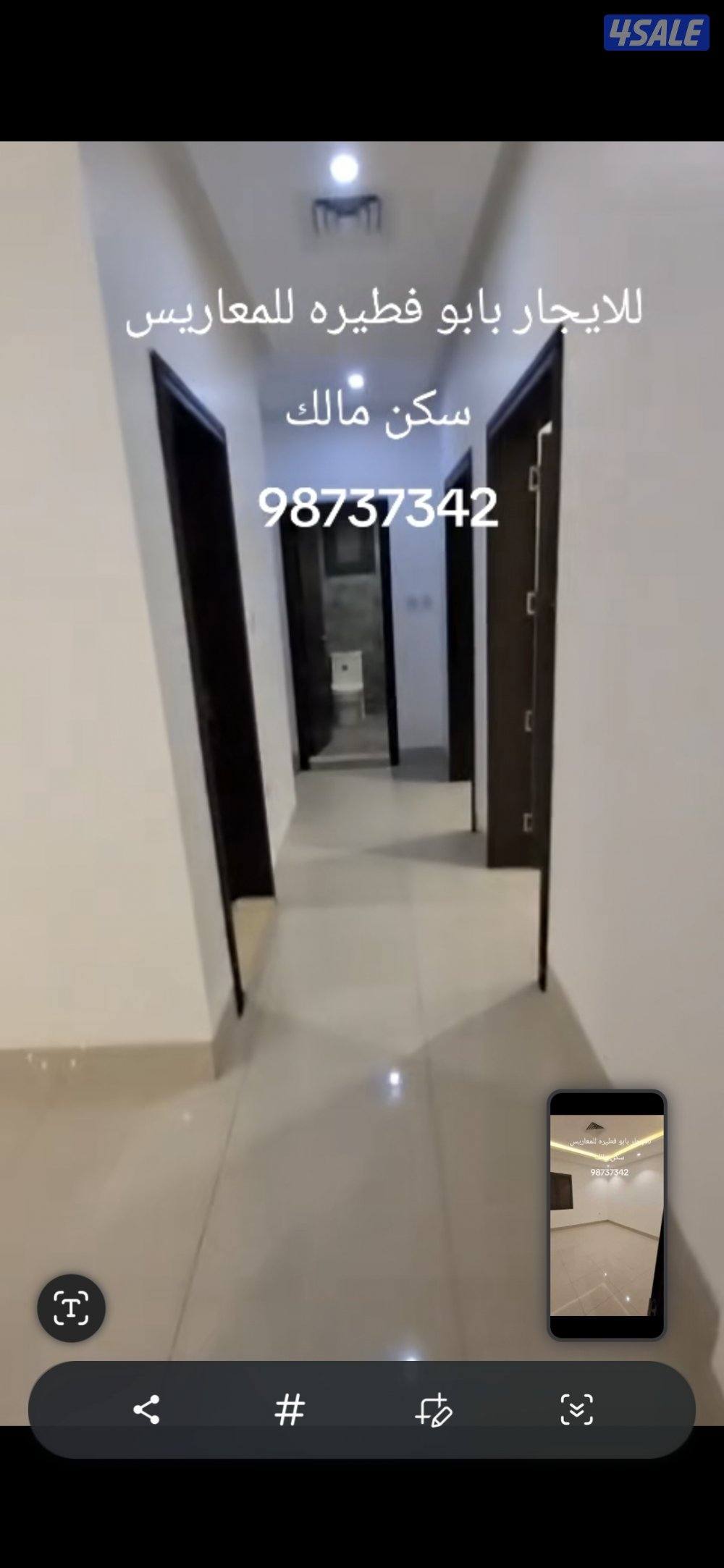 للايجار شقتين سكن مالك بابو فطيره4