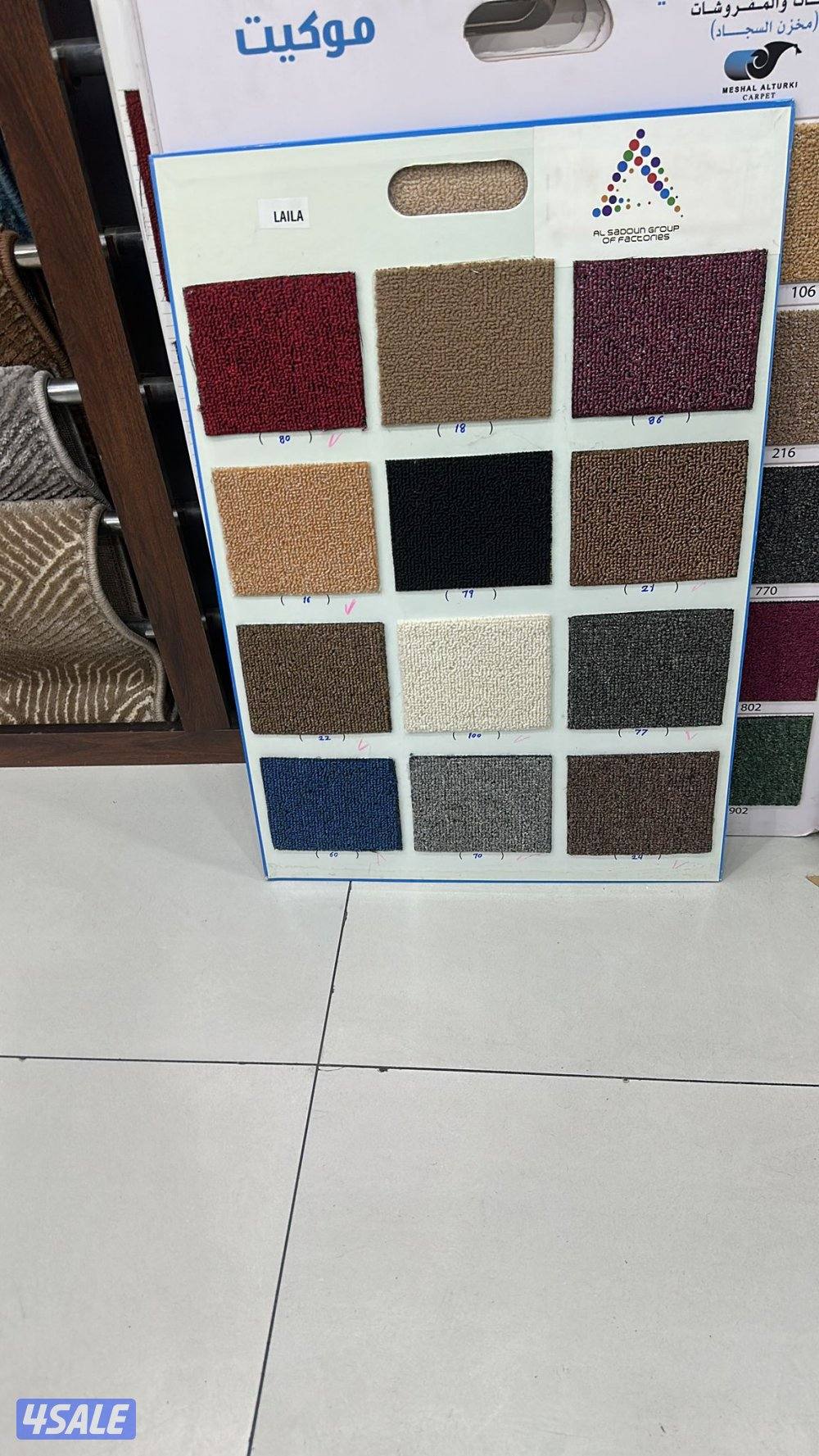 تركيب سجاد فرش مكيت زوالي باركيه بلاستك ديوانيات حفرتفصال مساند مخيمات8