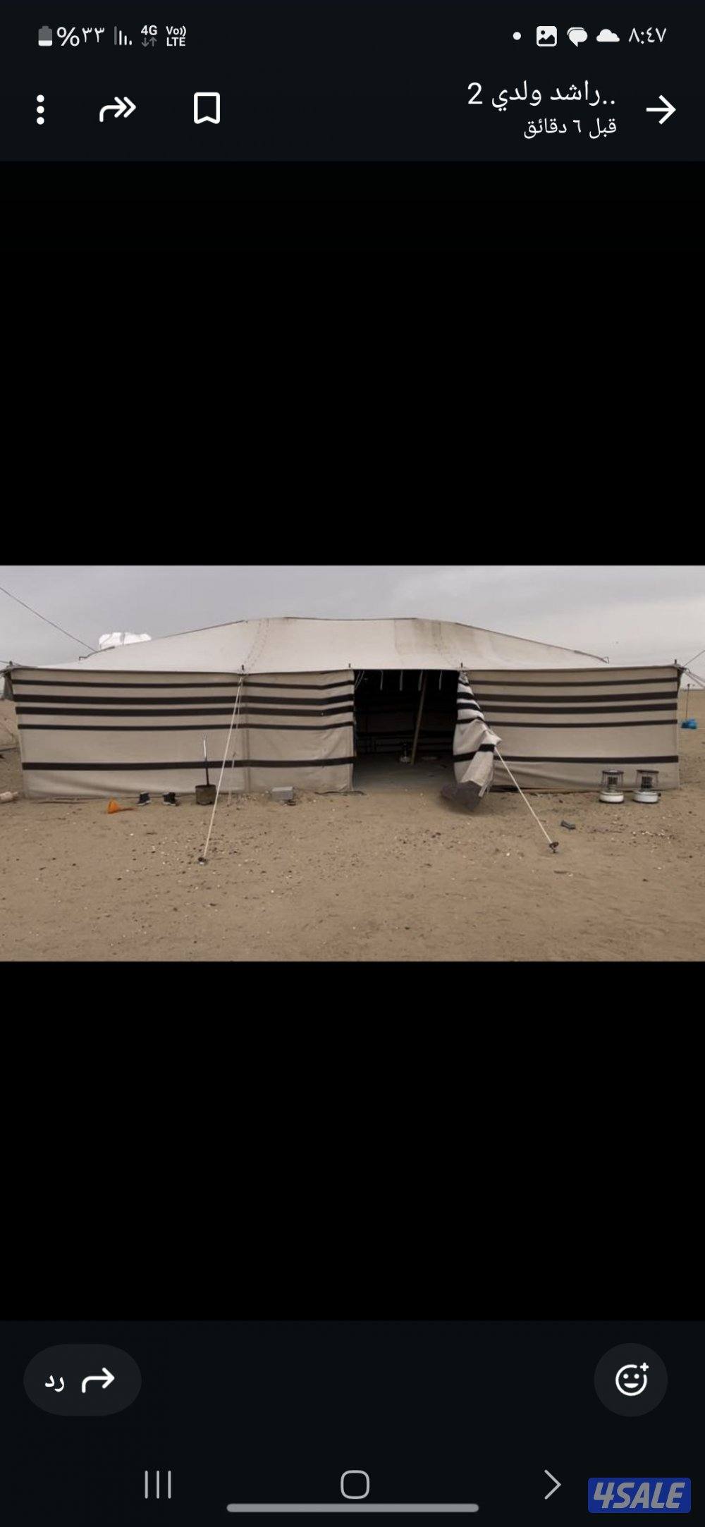 بيت شعر ابيض مقاس 12/6 اشتريته الموسم الي طاف جديد بنيته 10 ايام بس9850