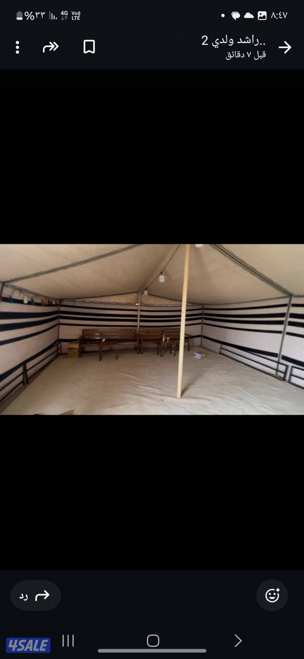 بيت شعر ابيض مقاس 12/6 اشتريته الموسم الي طاف جديد بنيته 10 ايام بس9852