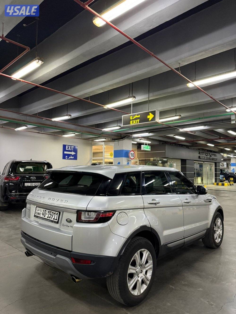 2016 ايفوك صبغ وكالة5