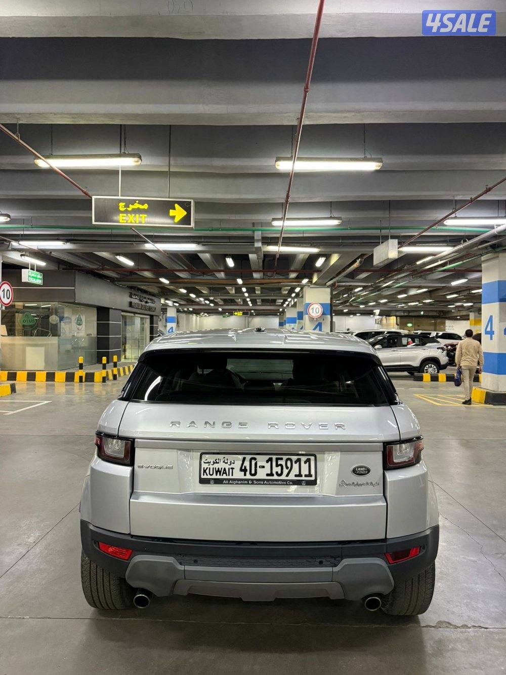 2016 ايفوك صبغ وكالة8