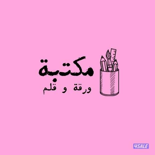 جنطة بلنسياقا2