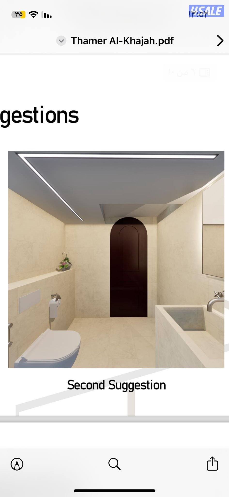 جبسم بورد امركي مخفي توفا سيمنت بورد باب كارتون سعر معقول4