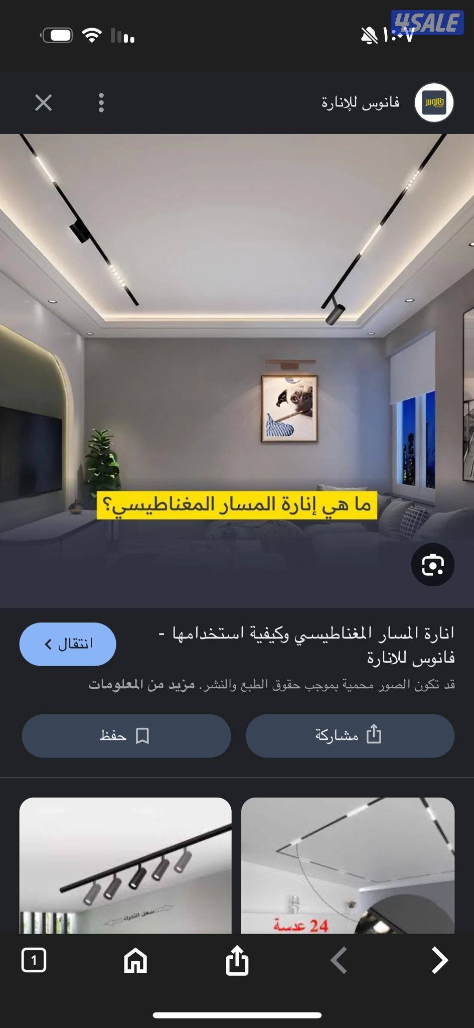 جبسم بورد امركي مخفي توفا سيمنت بورد باب كارتون سعر معقول14