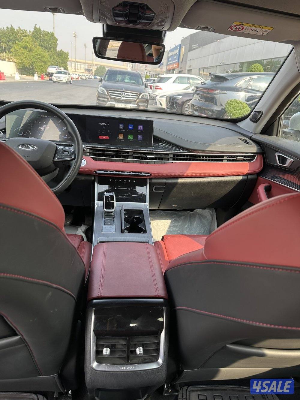 شيري تيجو 7 برو 20254