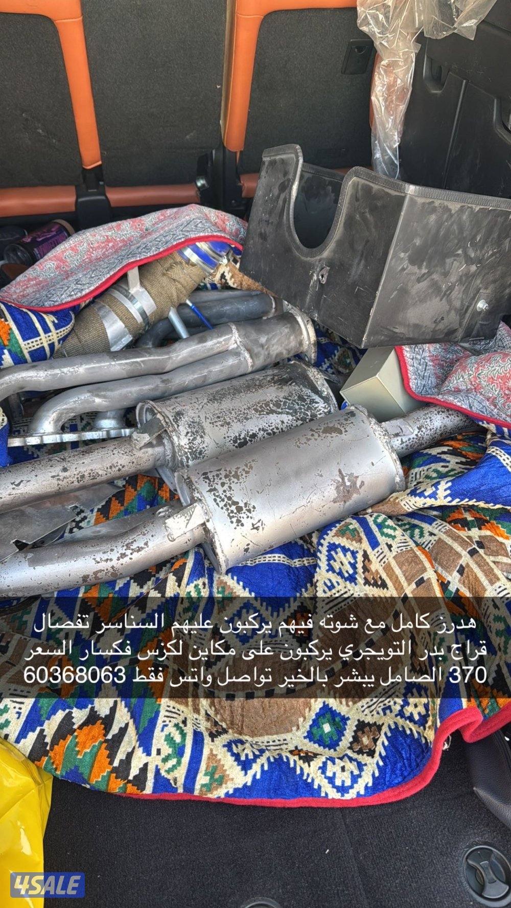 هدرز كامل مكاين لكزس فكسار0