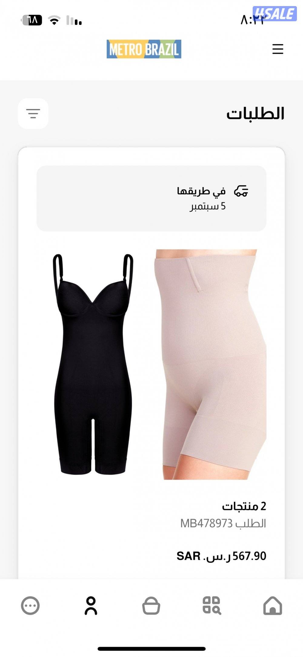 كورسيات من مترو برازيل0