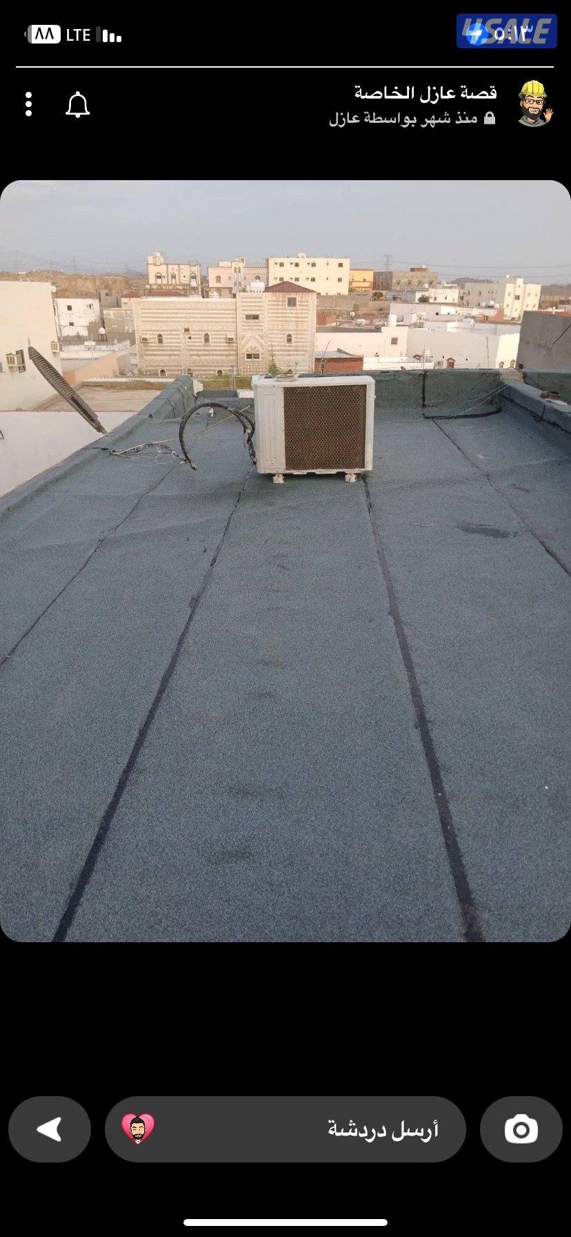 مقاول عازل جميع أنواع العازل ارش المريكي الفوم أسمنتي عازل طربال14