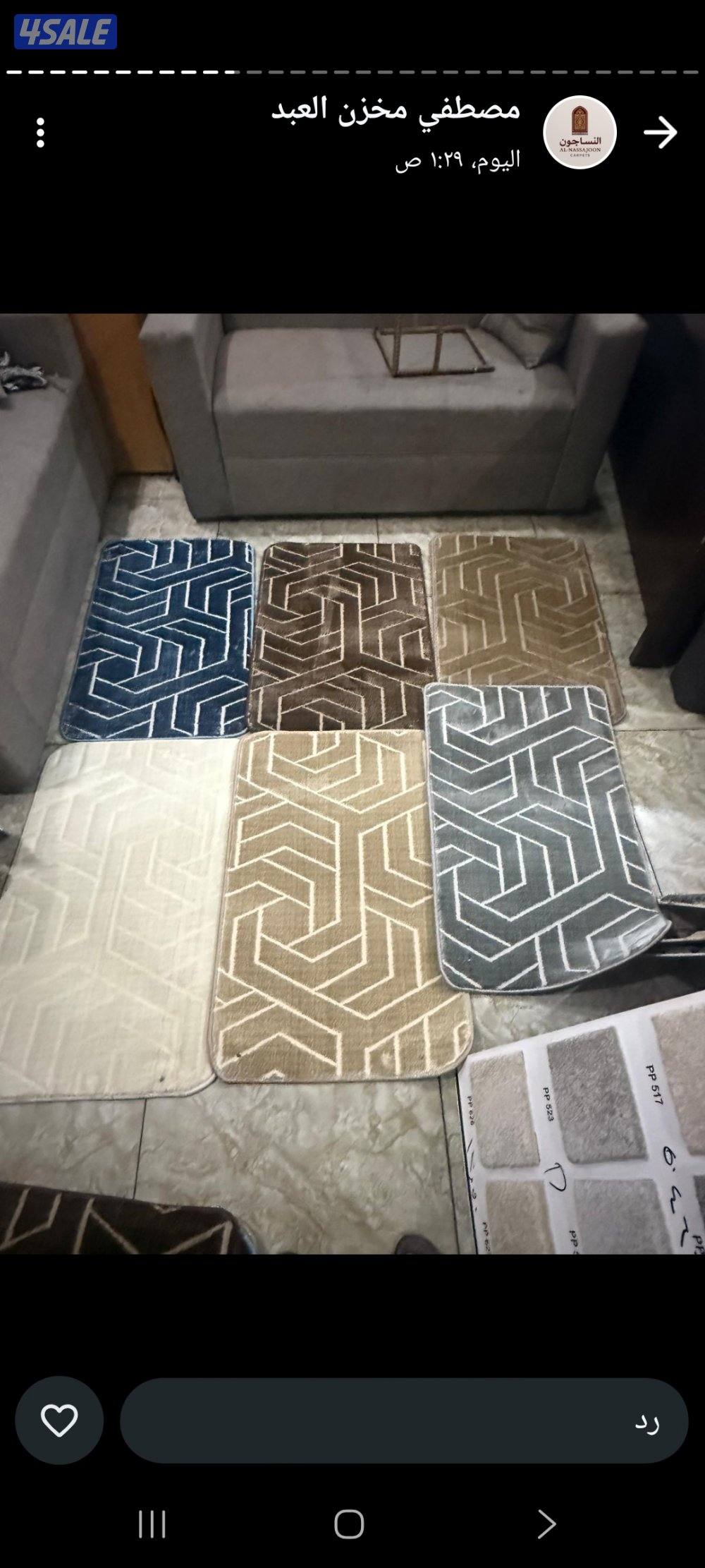 سجاد تركي بالمتر ، مساند ظهر البغلي الوصف: للبيع سجاد تركي بالمتر ( سا0