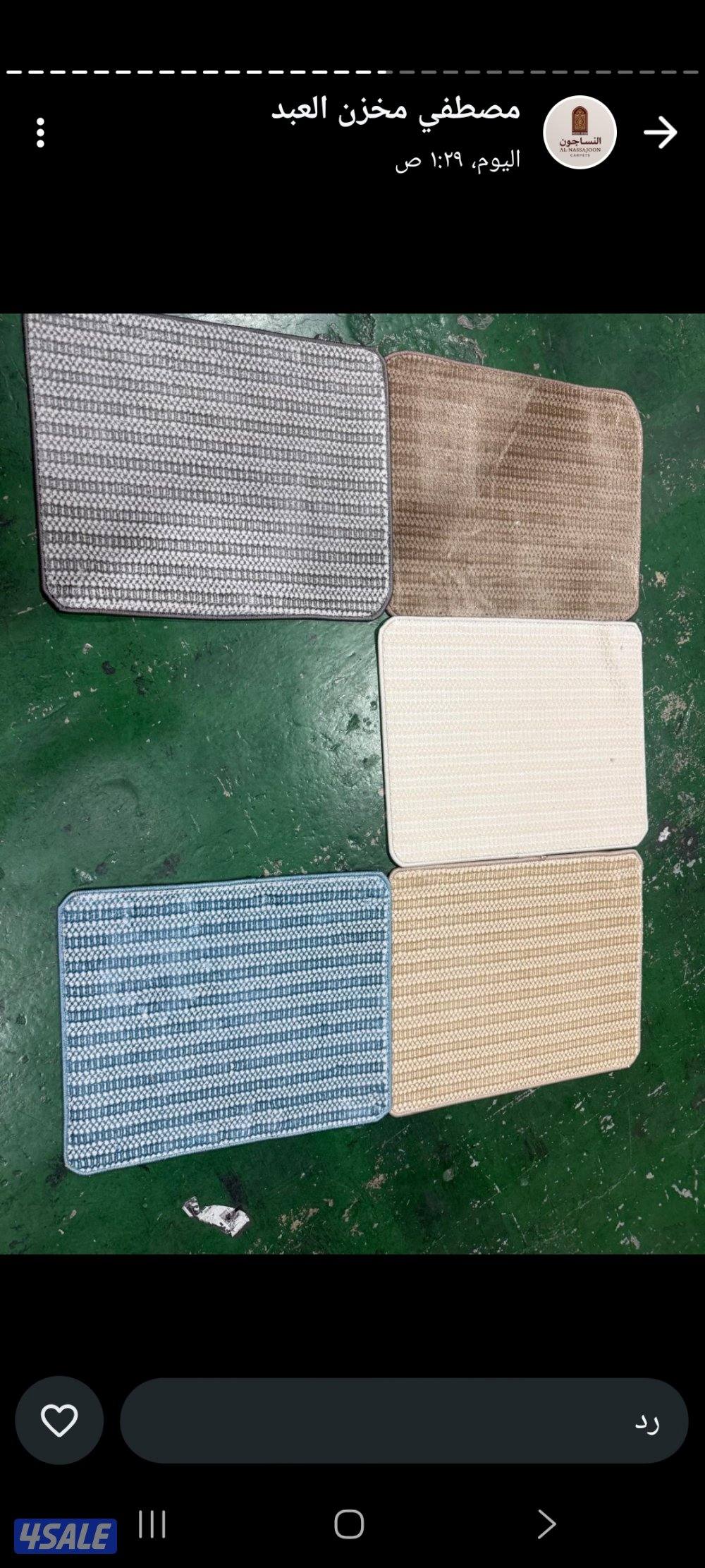 سجاد تركي بالمتر ، مساند ظهر البغلي الوصف: للبيع سجاد تركي بالمتر ( سا1