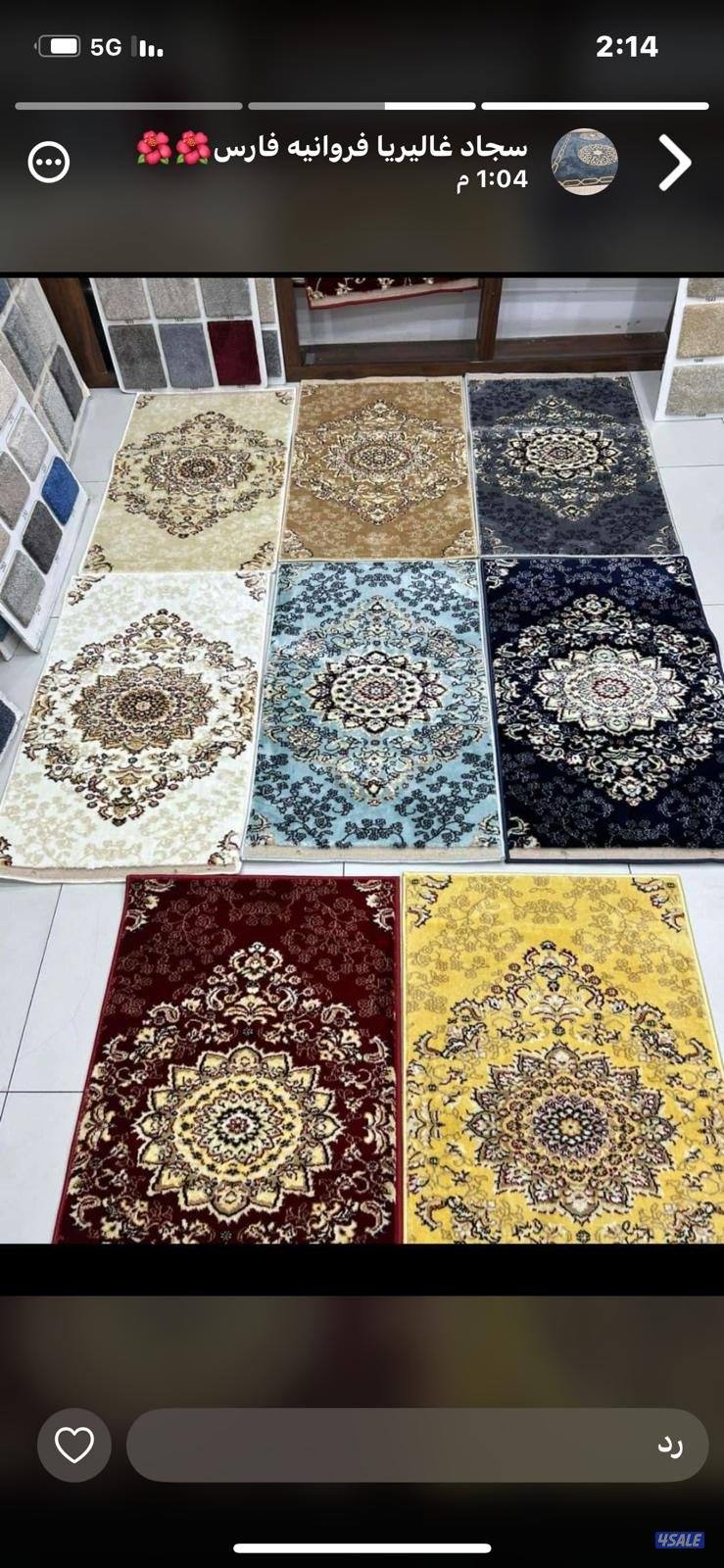 سجاد تركي بالمتر ، مساند ظهر البغلي الوصف: للبيع سجاد تركي بالمتر ( سا4