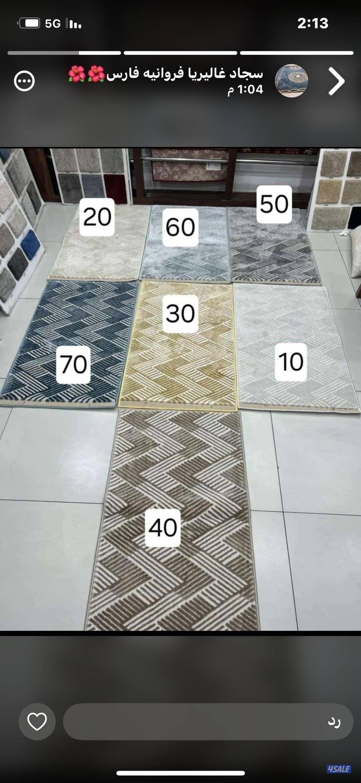 سجاد تركي بالمتر ، مساند ظهر البغلي الوصف: للبيع سجاد تركي بالمتر ( سا5