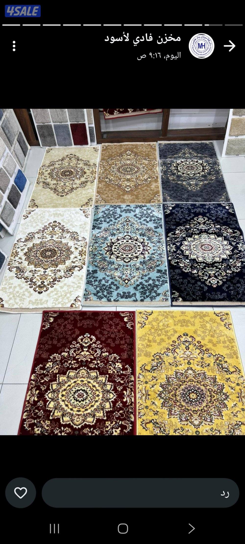 سجاد تركي بالمتر ، مساند ظهر البغلي الوصف: للبيع سجاد تركي بالمتر ( سا7