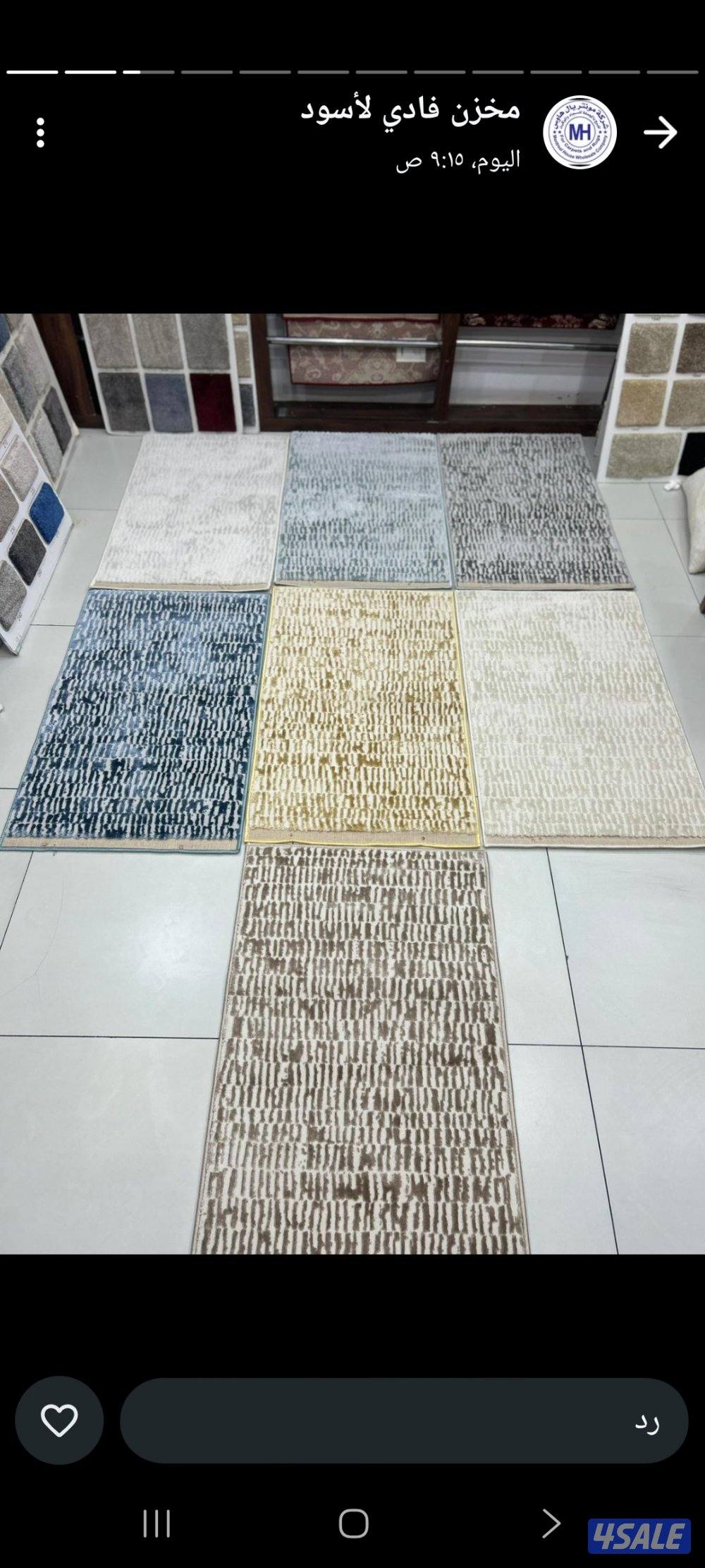 سجاد تركي بالمتر ، مساند ظهر البغلي الوصف: للبيع سجاد تركي بالمتر ( سا8