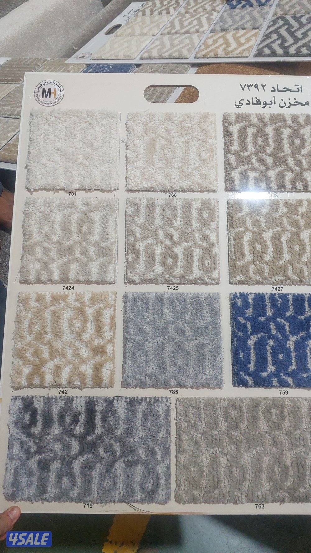 سجاد تركي بالمتر ، مساند ظهر البغلي الوصف: للبيع سجاد تركي بالمتر ( سا14