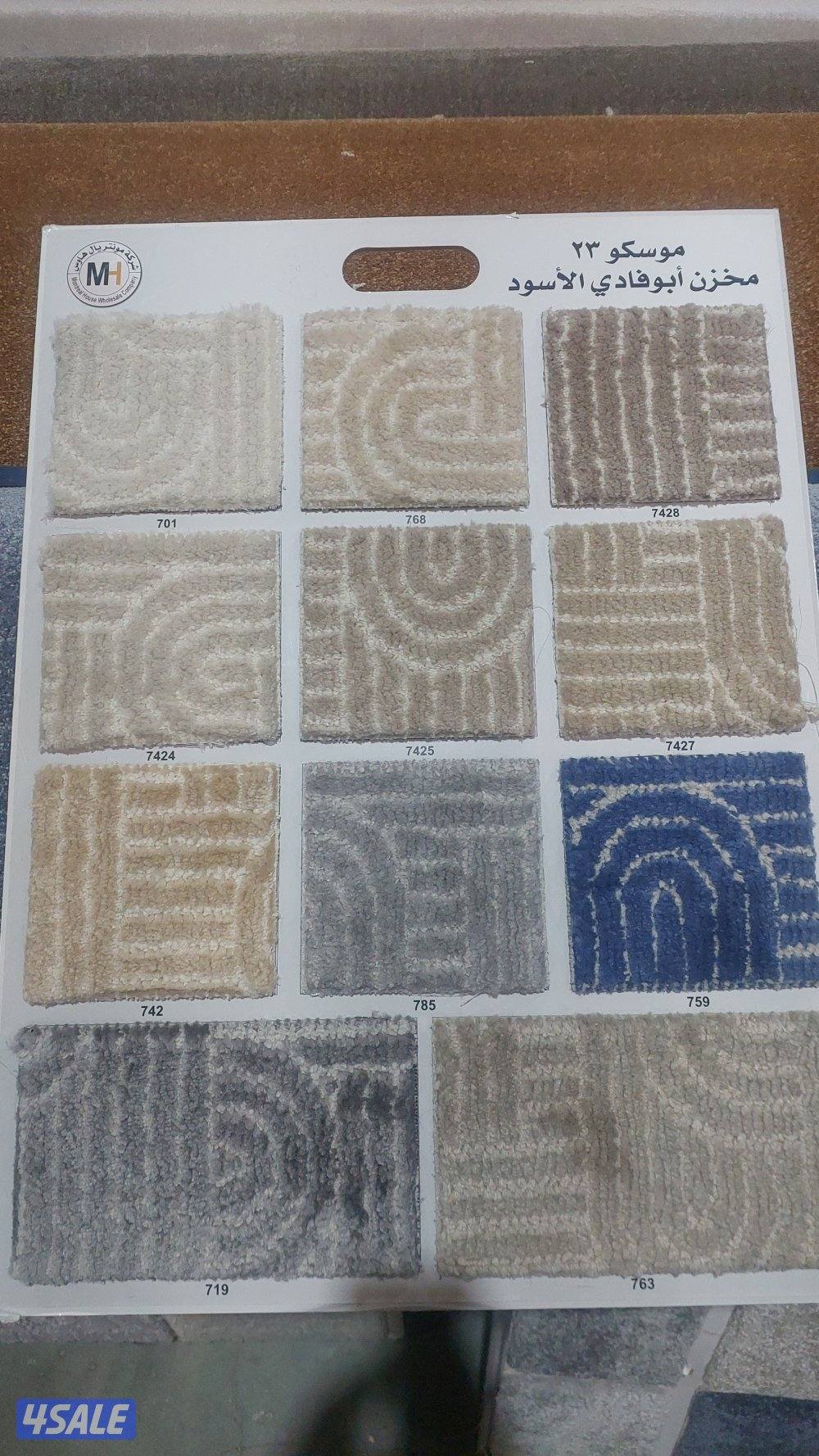 سجاد تركي بالمتر ، مساند ظهر البغلي الوصف: للبيع سجاد تركي بالمتر ( سا15