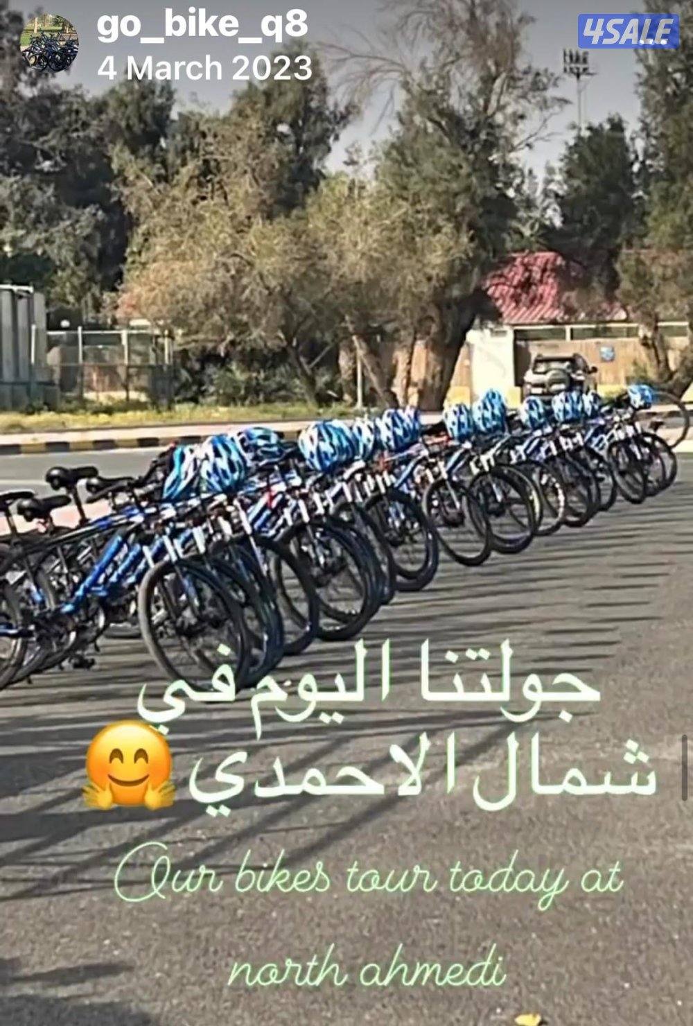 دراجات هوائية لإيجار - bikes for rent0