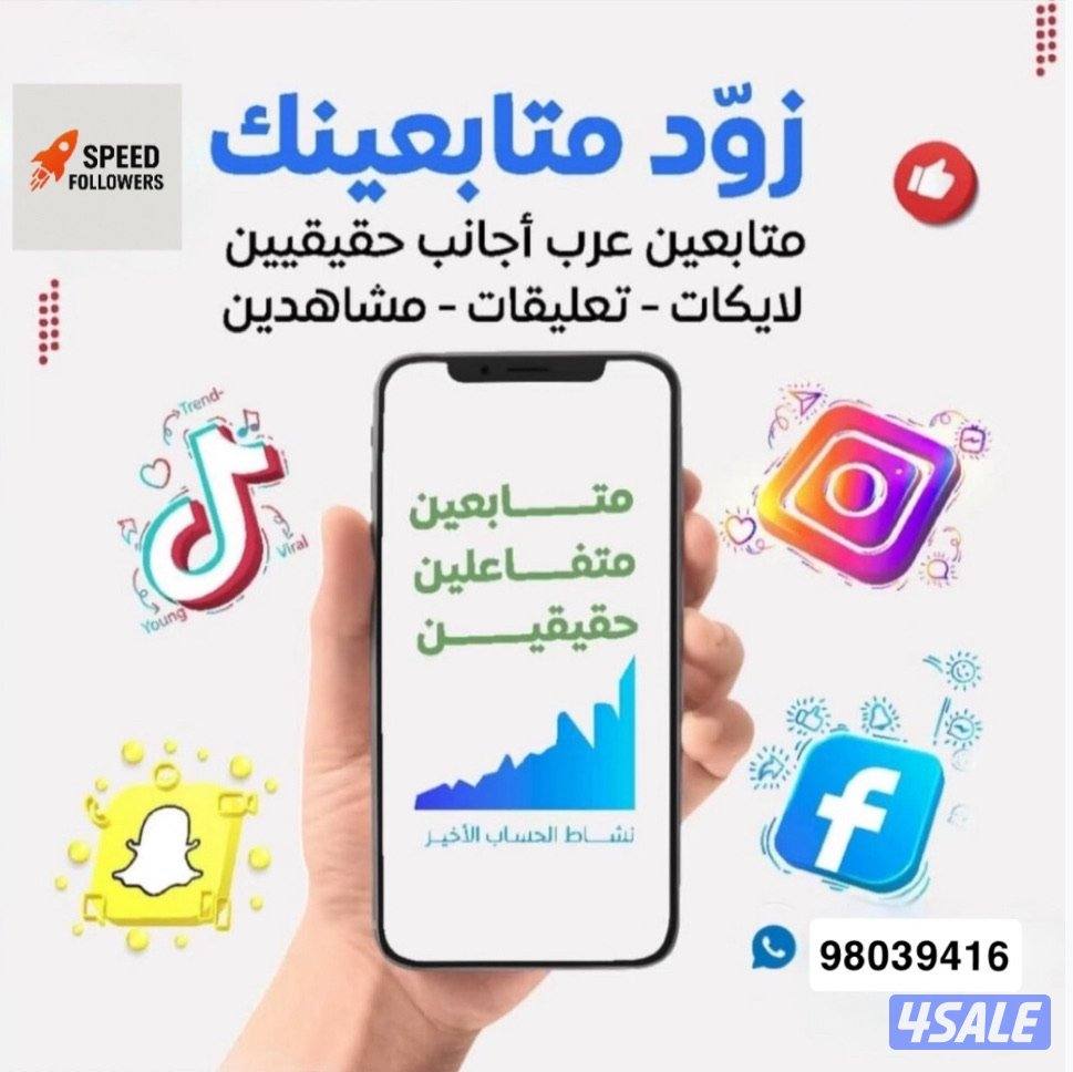 متابعين / لايكات0