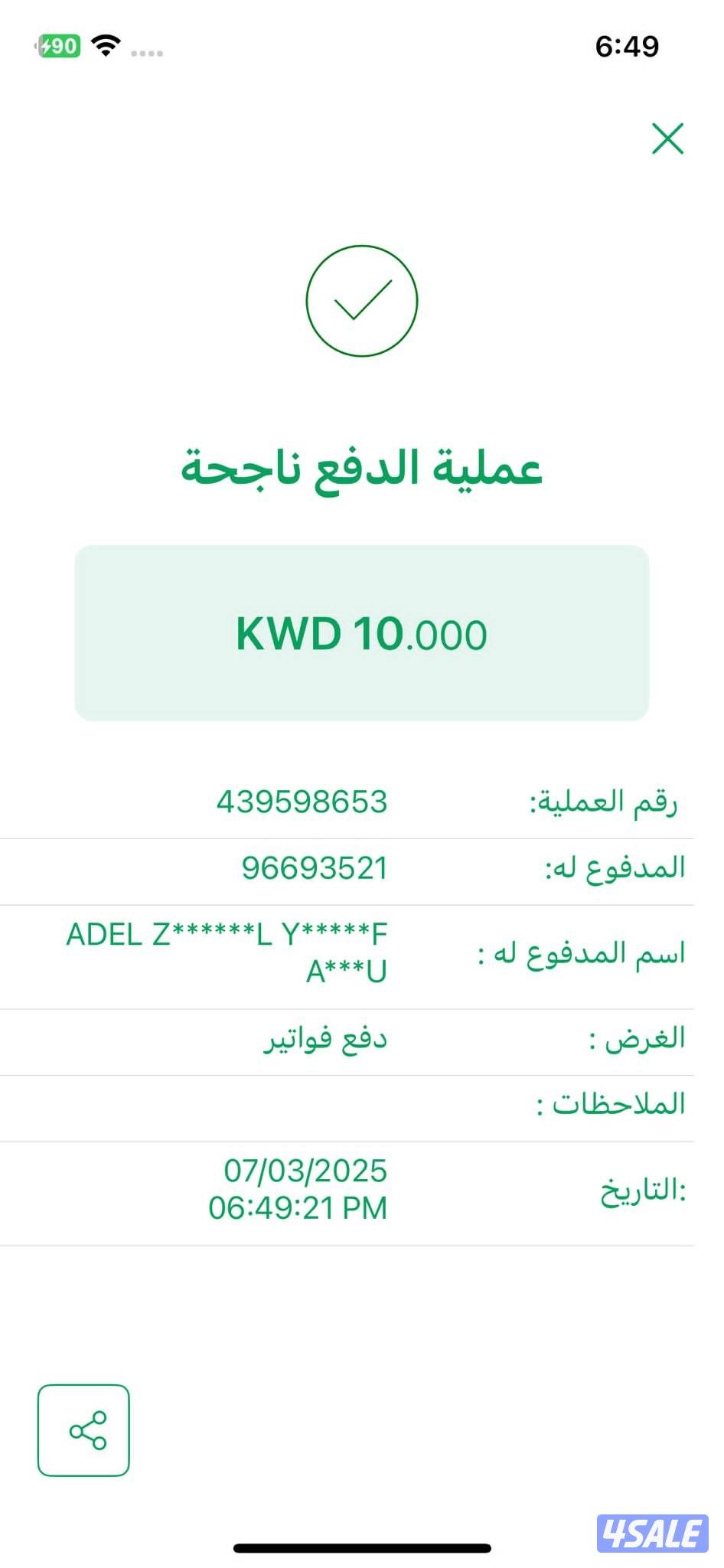 مقاول تهويه مركزيه تمديد جميع الحمامات والمطابخ2