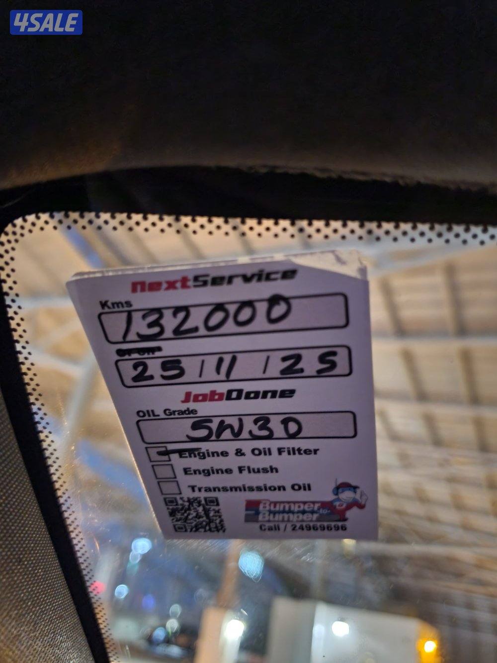 كمارو 2016 RS مواصفات SS8