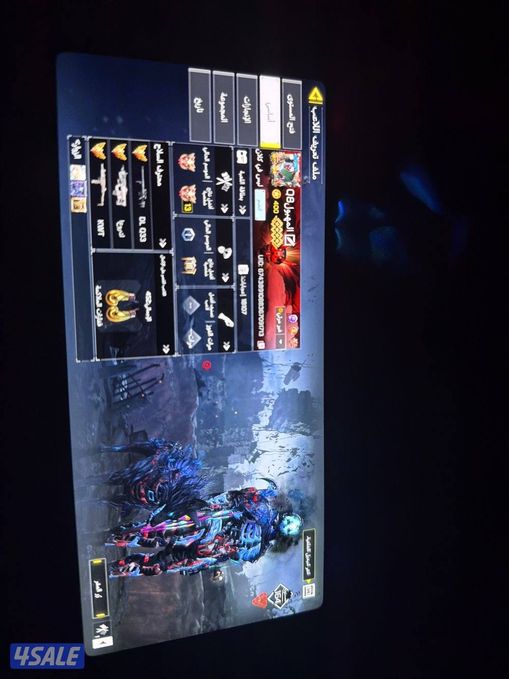 حساب كود موبايل متعوب عليه0