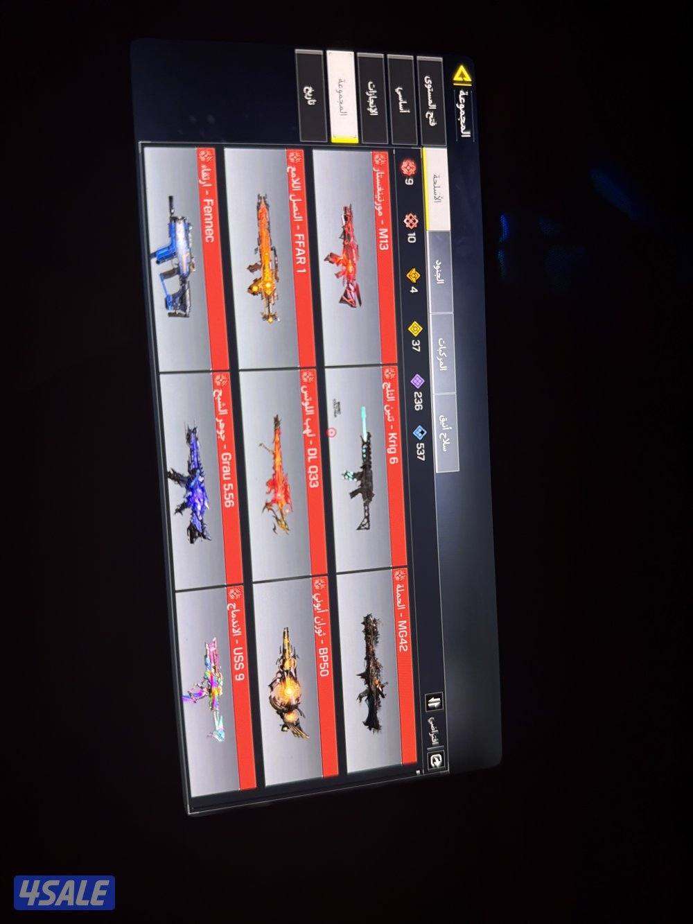 حساب كود موبايل متعوب عليه1