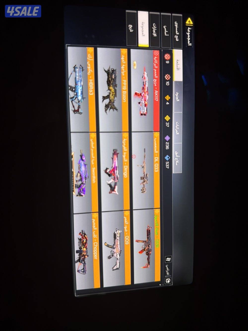 حساب كود موبايل متعوب عليه2