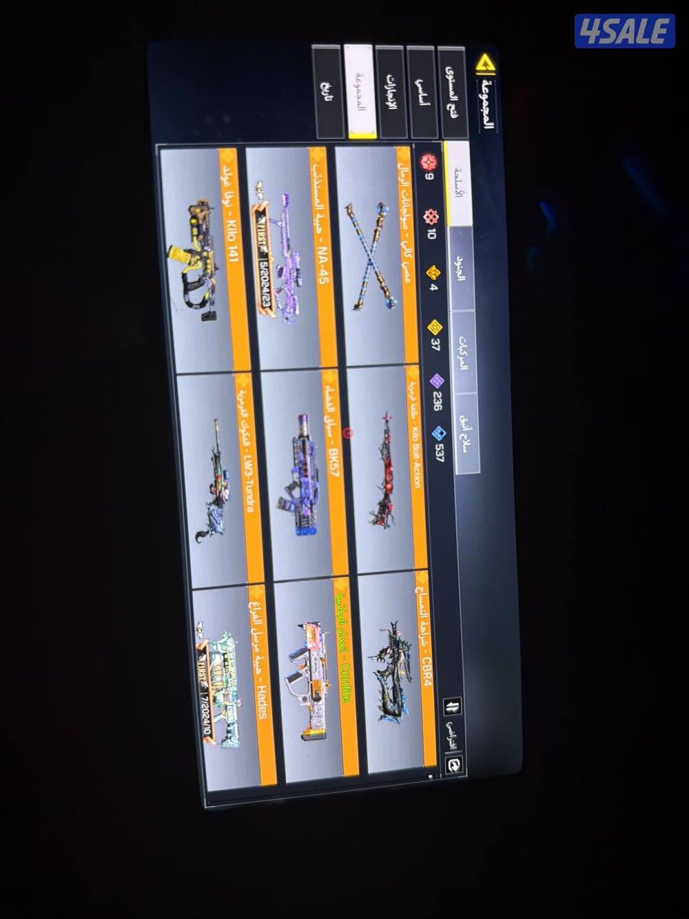 حساب كود موبايل متعوب عليه3